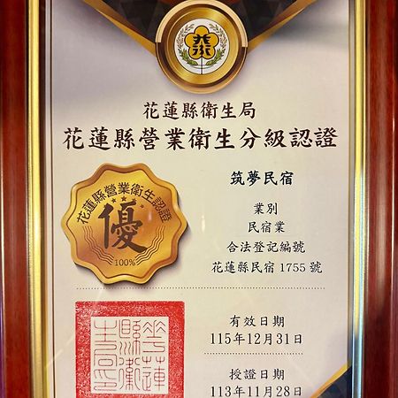 Chu Dream Hostel Hualien City Luaran gambar